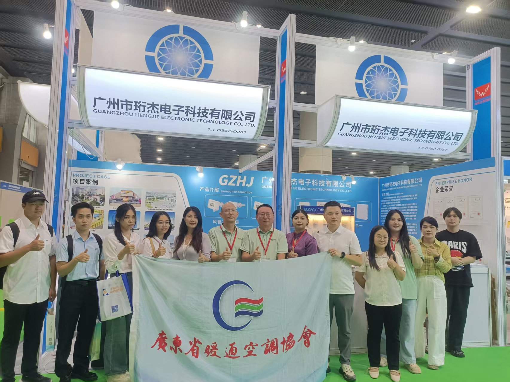 2025第16届广州国际制冷、空调、通风及冷链技术展览会